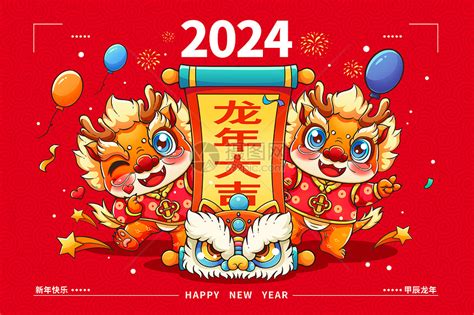 2024木龙年|甲辰年的讲究